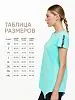 Туника Veil Мята